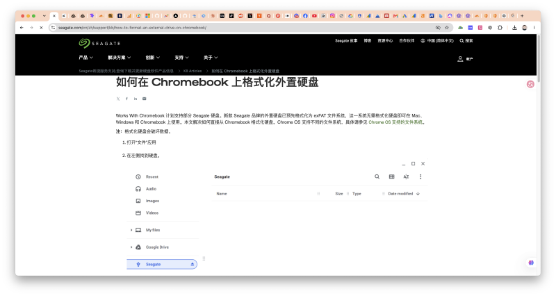 希捷官网对 exFAT 通用性的说明
